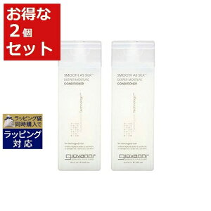 W@j X[YAYVN CX`[ RfBVi[ 2Zbg 250mlx2 |  Giovanni RfBVi[