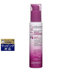 W@j 2chic OWAXwAX^ON[ 118ml |  Giovanni [uCRfBVi[