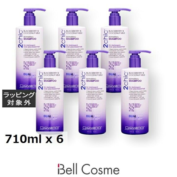 楽天市場】ジョヴァンニ 2chic ダメージ シャンプー お得な6個セット 