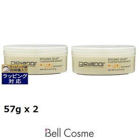ジョヴァンニ スタイリンググルー カスタムヘアモデラー お得な2個セット 57g x 2 | 激安 Giovanni ヘアワックス・クリーム
