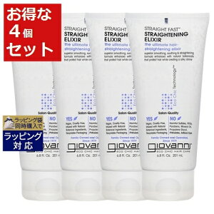  W@j Xg[gt@Xg Xg[g GNT[ 4Zbg 200ml x 4 | Giovanni wAWF