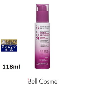 W@j 2chic OWAXwAX^ON[ 118ml |  Giovanni [uCRfBVi[