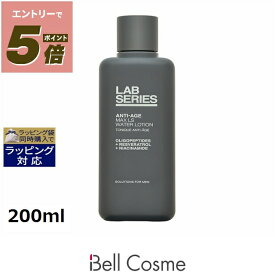 送料無料 アラミス ラボシリーズ マックス LS ウオーター ローション N 200ml | Lab Series 化粧水