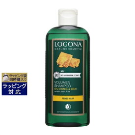 ロゴナ ボリュームシャンプー・ビール＆はちみつ 250ml | 激安 LOGONA シャンプー