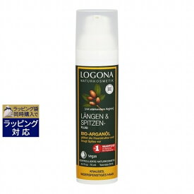 ロゴナ シャイン　ヘアフリュイド 75ml | 激安 LOGONA ヘアオイル