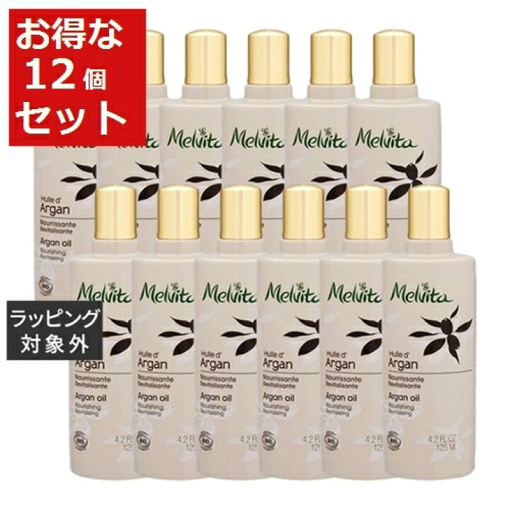 期間限定特価品 メルヴィータ お得 ビオオイル アルガンオイル 50ml+125ml 期間限定特価品 メルヴィータ お得 ビオオイル アルガンオイル 50ml+125ml