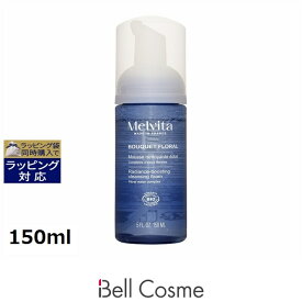 メルヴィータ フラワーブーケ ラディアント フォーム ウォッシュ 150ml | 日本未発売 洗顔フォーム オールスキン