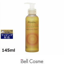 楽天市場】ロゼエクストラ メルヴィータ（美容・コスメ・香水）の通販