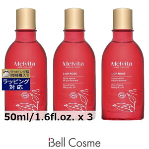 �������B�[�^ �������[ �s���N�t�B�b�g �{�f�B�I�C�� 2.0 3�Z�b�g 50ml/1.6fl.oz. x 3 | �{�f�B�I�C�� �I�[���X�L��