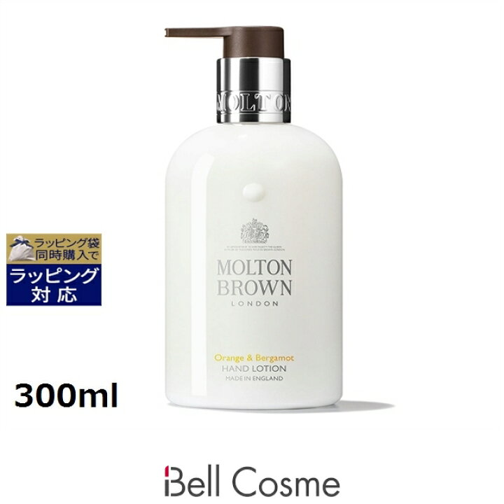 楽天市場】モルトンブラウン オレンジ＆ベルガモット ハンドローション 