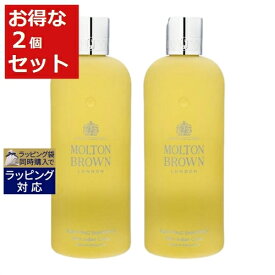 送料無料 モルトンブラウン インディアンクレス シャンプー（IC シャンプー） お得な2個セット 300ml x 2 | Molton Brown シャンプー