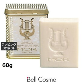 モア リトルラグジュアリーズ プチソープ スノーガーデニア 60g | 激安 MOR ボディ用せっけん