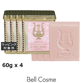 送料無料 モア リトルラグジュアリーズ プチソープ マシュマロ お得な4個セット 60g x 4 | MOR ボディ用せっけん