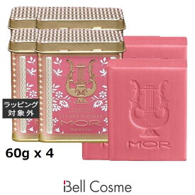 送料無料 モア リトルラグジュアリーズ プチソープ ライチーフラワー お得な4個セット 60g x 4 | MOR ボディ用せっけん