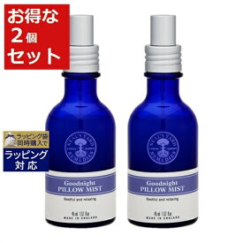 送料無料 ニールズヤードレメディーズ グッドナイトピローミスト お得な2個セット 45ml x 2 | NEAL'S YARD REMEDIES アロマオイル