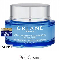 楽天市場】オルラーヌ クレーム ロワイヤル 50mlの通販