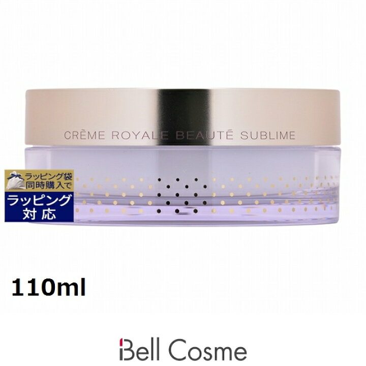 楽天市場】送料無料 オルラーヌ クレームロワイヤル ボーテサブライム 