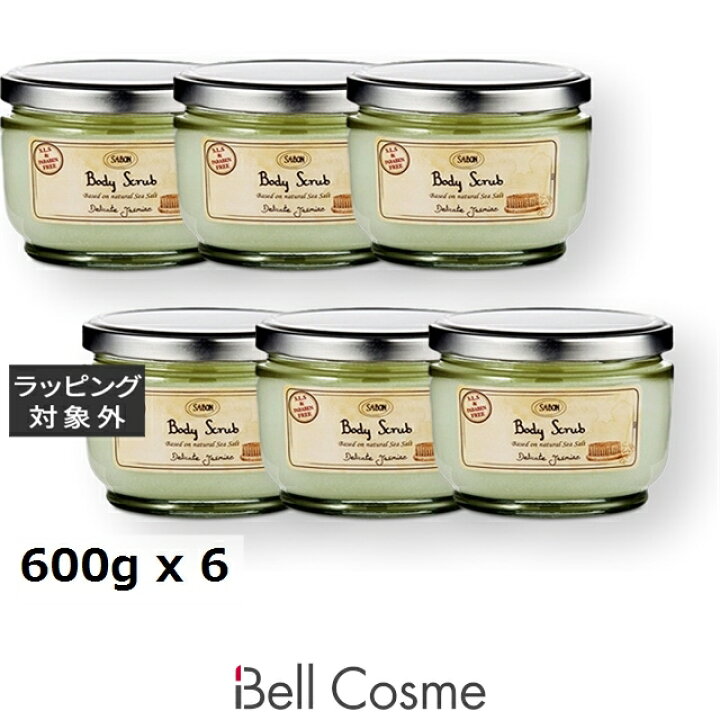 楽天市場】送料無料 サボン ボディスクラブ デリケートジャスミン 600g 