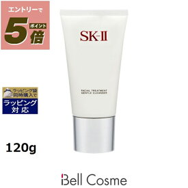 送料無料 エスケーツー（SK-II／SK2） フェイシャルトリートメントジェントルクレンザー 120g | SKII 洗顔フォーム