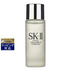 送料無料 エスケーツー（SK-II／SK2） フェイシャル トリートメント エッセンス 75ml | SKII 化粧水