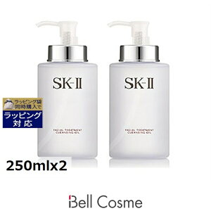 �G�X�P�[�c�[�iSK-II�^SK2�j �t�F�C�V���� �g���[�g�����g �N�����W���O�I�C�� ������2�Z�b�g 250mlx2 | �I�C���N�����W���O ���N�����W���O �I�[���X�L��