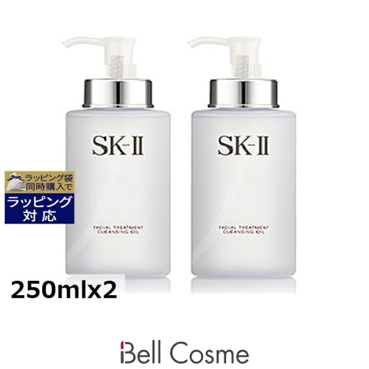 楽天市場】送料無料 エスケーツー（SK-II／SK2） フェイシャル 