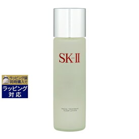 送料無料 エスケーツー（SK-II／SK2） フェイシャルトリートメント クリア ローション 230ml | SKII 化粧水