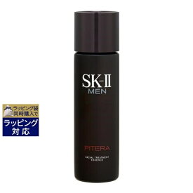 送料無料 エスケーツー（SK-II／SK2） MEN フェイシャル トリートメント エッセンス 230ml | SKII 化粧水