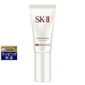 送料無料 エスケーツー（SK-II／SK2） アトモスフィア CC クリーム 30g | SKII CCクリーム