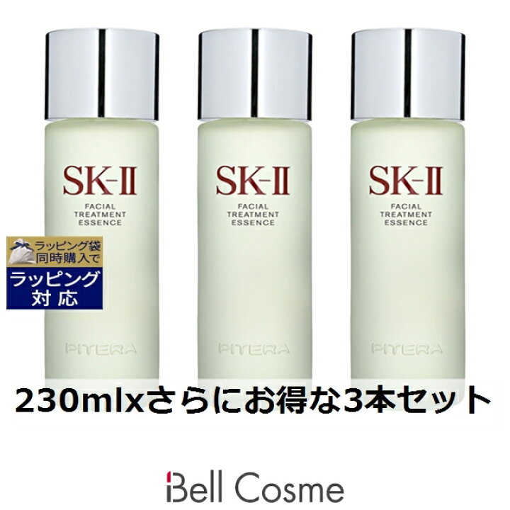 楽天市場】送料無料 エスケーツー（SK-II／SK2） フェイシャル  
