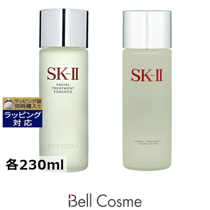 楽天市場】送料無料 エスケーツー（SK-II／SK2） フェイシャル 