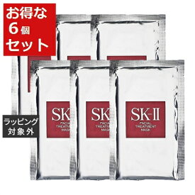 送料無料 エスケーツー（SK-II／SK2） フェイシャル トリートメント マスク (箱なし） お得な6枚セット | SKII シートマスク・パック