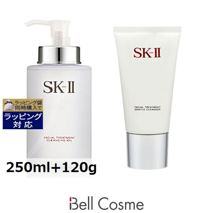 楽天市場】送料無料 エスケーツー（SK-II／SK2） フェイシャル 