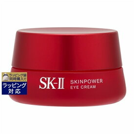 送料無料 エスケーツー（SK-II／SK2） スキンパワー アイ クリーム 15g | SKII アイケア