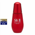 送料無料 エスケーツー（SK-II／SK2） スキンパワー エッセンス 50ml | SKII 美容液