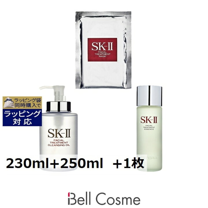 楽天市場】送料無料 エスケーツー（SK-II／SK2） フェイシャル  