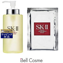 楽天市場】sk－ii フェイシャルトリートメント エッセンス 330ml 