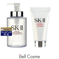 楽天市場】sk－ii フェイシャルトリートメントクレンジングオイル 