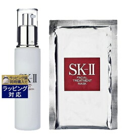 送料無料 エスケーツー（SK-II／SK2） ピテラベーシックケア 2点セット/フェイシャル リフト エマルジョン 100g ＋ FTマスク 1枚 | SKII スキンケアコフレ