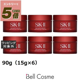 送料無料 エスケーツー（SK-II／SK2） スキンパワー アドバンスト クリーム ミニサイズ6個セット 90g（15g×6） | 日本未発売 SKII クリーム まとめ買い