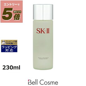 あす楽 送料無料 エスケーツー（SK-II／SK2） フェイシャルトリートメント クリア ローション 230ml | 時間指定不可 SKII 化粧水