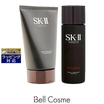 楽天市場】sk－2 men フェイシャル トリートメント エッセンス 230mlの通販