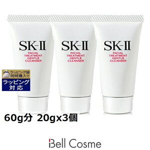 GXP[c[iSK-II^SK2j tFCVg[ggWFgNU[ 60g 20gx3 |  gCA  SKII tH[