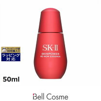 楽天市場】sk2） r．n．a． パワー ラディカル ニュー エイジ 
