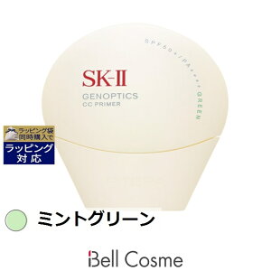 �G�X�P�[�c�[�iSK-II�^SK2�j �W�F�m�v�e�B�N�X CC �v���C�}�[ �~���g�O���[�� 50g | ���ω��n ���ʔ� ������ �I�[���X�L��