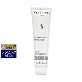 送料無料 ソティス ニュートリティブ リプレニシング リッチクリーム 150ml（サロンサイズ） | Sothys ナイトクリーム