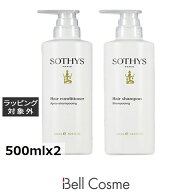 ソティス シャンプー+コンディショナーセット R 500mlx2 | コンディショナー