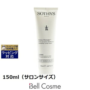  \eBX DXGiW[ N[ 150mliTTCYj | Sothys iCgN[