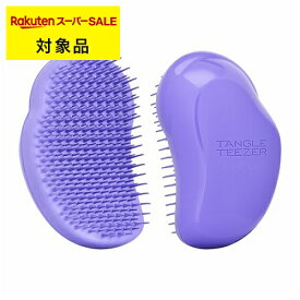 ＼お一人様5個限定／ タングルティーザー シック＆カーリー ライラックフォンダン | スーパーSALE スーパーセール 激安 Tangle Teezer ヘアブラシ