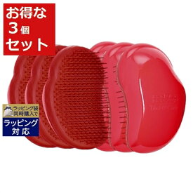 送料無料 タングルティーザー シック＆カーリー サルサレッド 3セット | Tangle Teezer ヘアブラシ